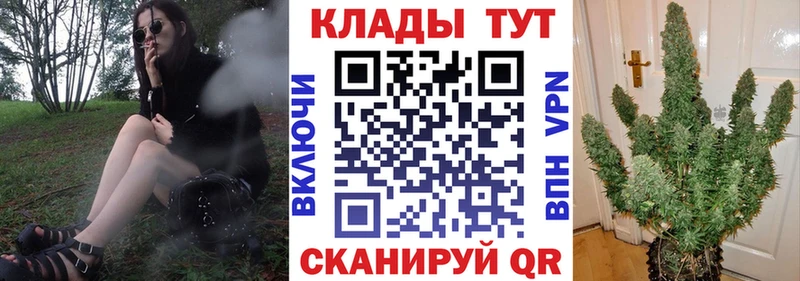 Цена Брянск COCAIN  Бошки Шишки  Псилоцибиновые грибы  ГАШ  Мефедрон  АМФЕТАМИН 