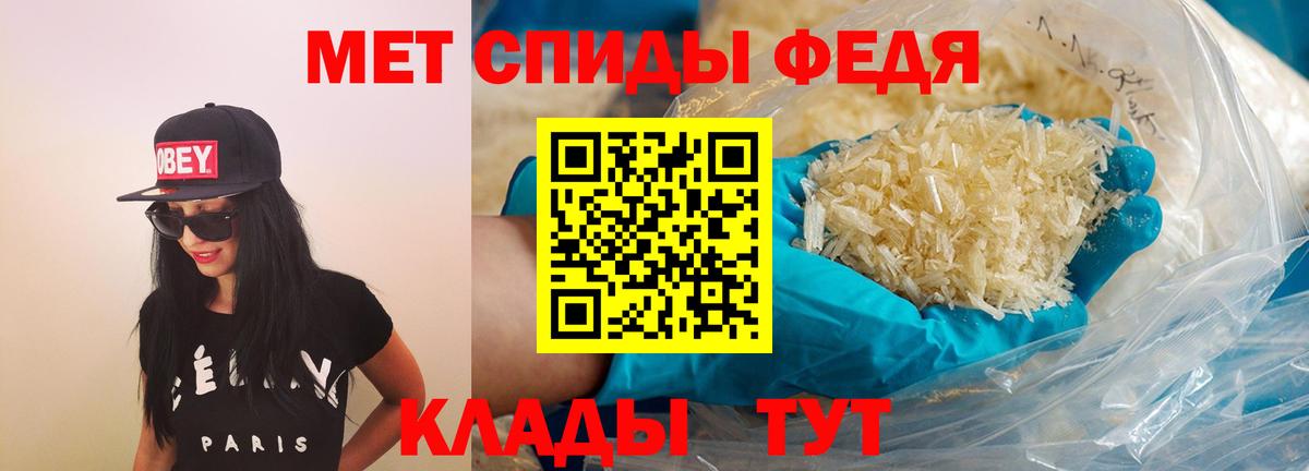 АМФЕТАМИН  АМФЕТАМИН  Вход с VPN  Амфетамин 97%  Брянск 