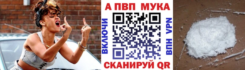 Alpha PVP СК  Брянск 