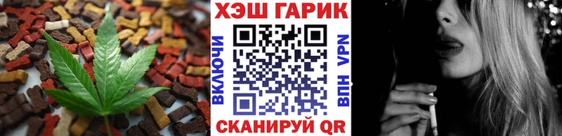 Еда ТГК конопля  Брянск 