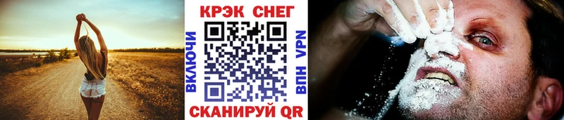 сайты даркнета как зайти  Брянск  КОКАИН FishScale  МЕГА зеркало 