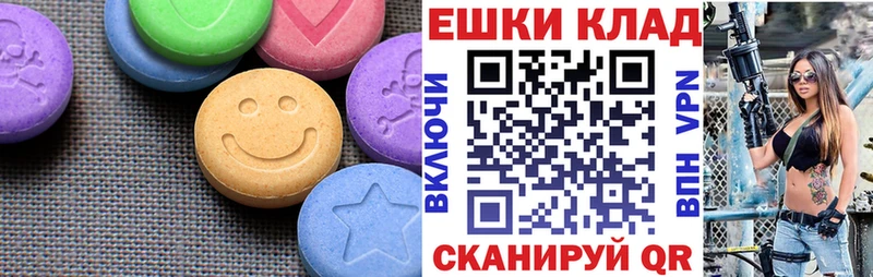 Ecstasy Philipp Plein  kraken онион  Брянск 