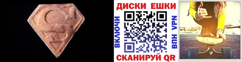 Экстази VHQ Брянск