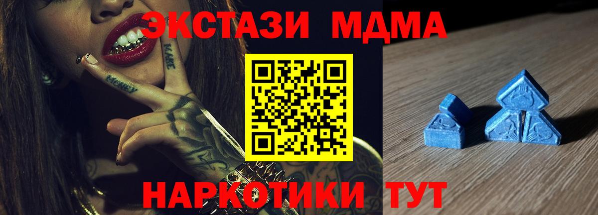 ЭКСТАЗИ Cube  Вход с VPN  Экстази DUBAI  MEGA онион  Брянск 