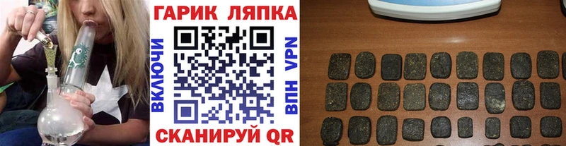 ГАШИШ VHQ  где купить наркоту  Брянск 