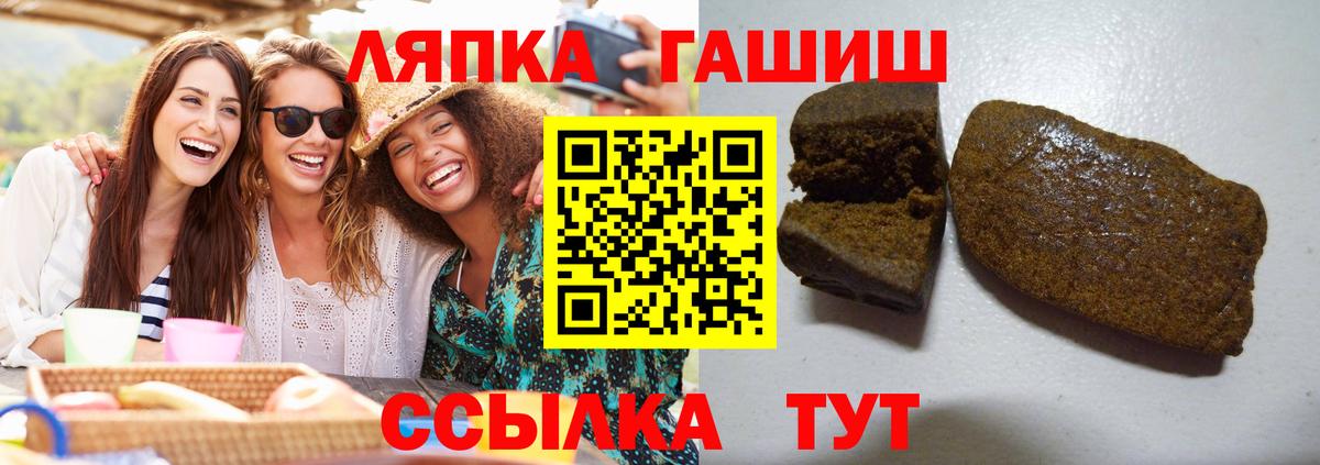 Брянск  Гашиш Изолятор  Вход с VPN  как найти закладки  Гашиш ice o lator 