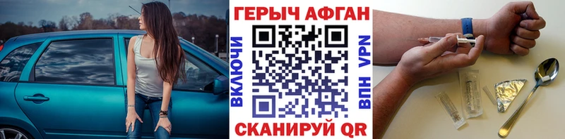 mega зеркало  где продают   сайты даркнета телеграм  Героин VHQ  Брянск 