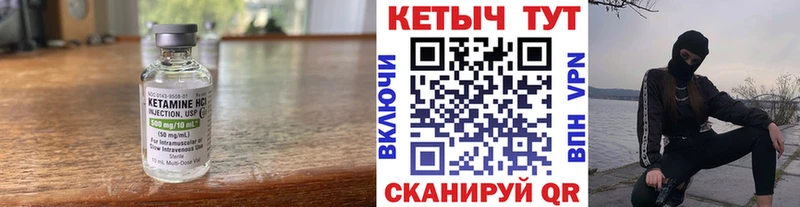 нарко площадка телеграм  кракен вход  Брянск  КЕТАМИН VHQ 
