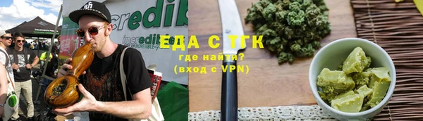 марихуана Строитель