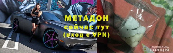 кокаин премиум Аркадак