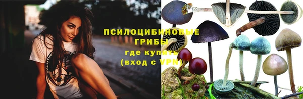 кокаин премиум Аркадак