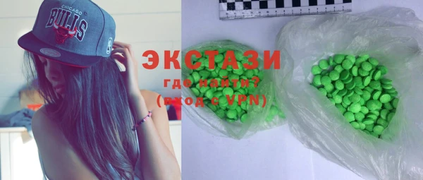 кокаин премиум Аркадак