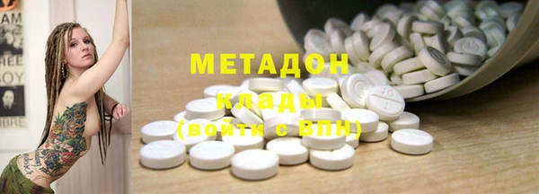 кокаин премиум Аркадак