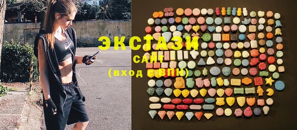 MESCALINE Арсеньев