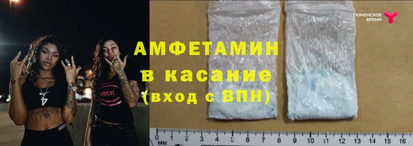 кокаин премиум Аркадак