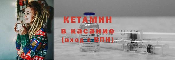 кокаин премиум Аркадак