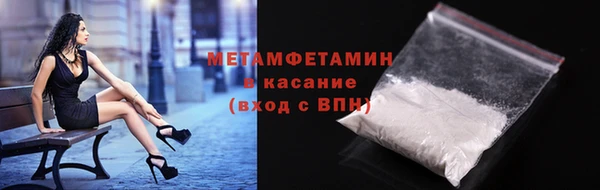apvp Армянск