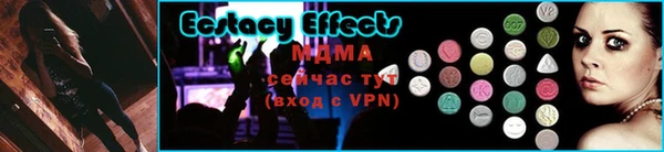 apvp Армянск