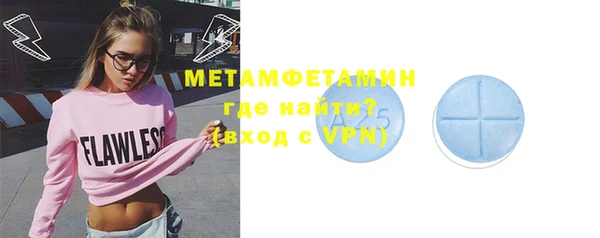 кокаин премиум Аркадак