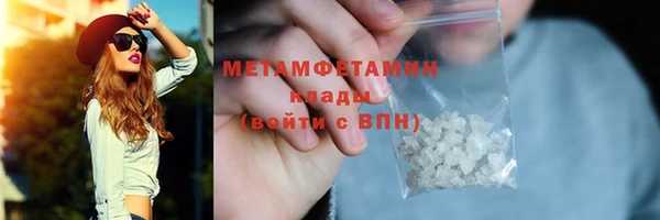 кокаин премиум Аркадак