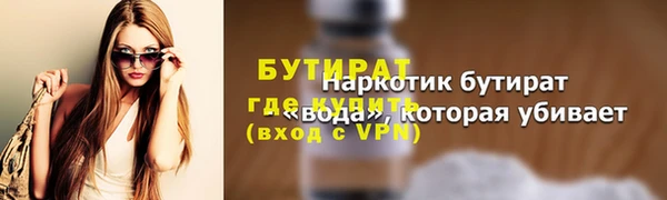 apvp Армянск