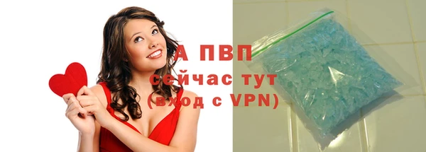 apvp Армянск