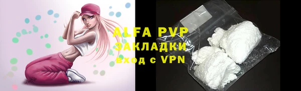 apvp Армянск