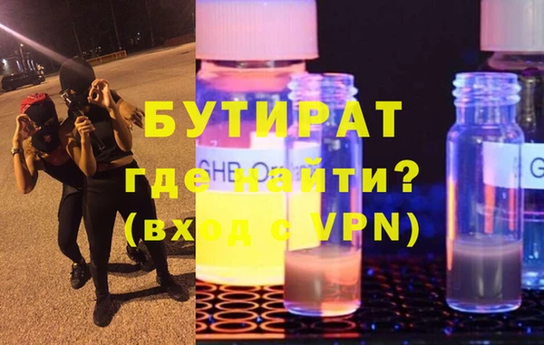 MESCALINE Арсеньев