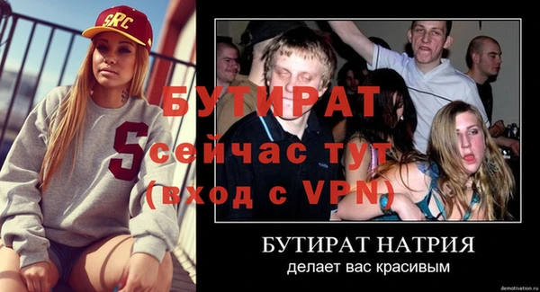 MESCALINE Арсеньев