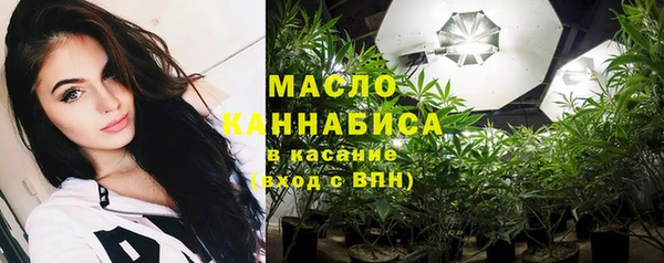 MESCALINE Арсеньев
