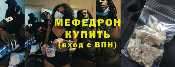 кокаин премиум Аркадак