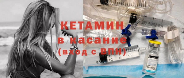 кокаин премиум Аркадак