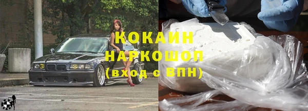кокаин премиум Аркадак