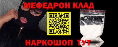 круглые Братск
