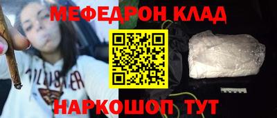 круглые Братск
