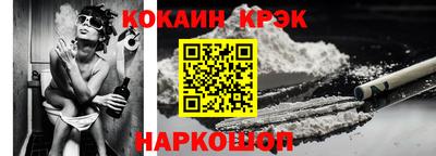 кокаин перу Боровичи
