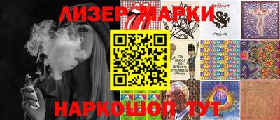 кокаин перу Боровичи