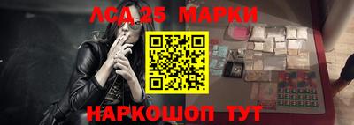 кокаин перу Боровичи