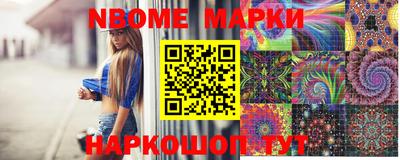 кокаин перу Боровичи