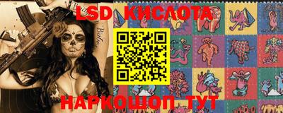 круглые Братск