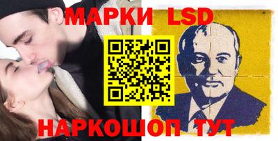 кокаин перу Боровичи