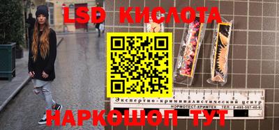 кокаин перу Боровичи