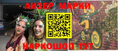 кокаин перу Боровичи
