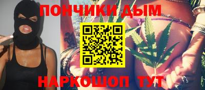 круглые Братск