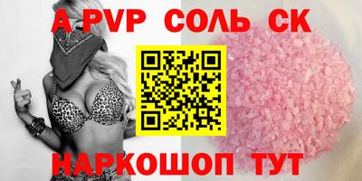 кокаин перу Боровичи