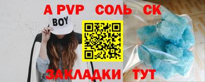круглые Братск