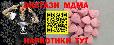 круглые Братск