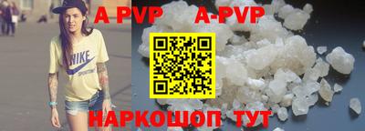 круглые Братск