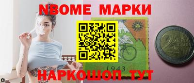 кокаин перу Боровичи