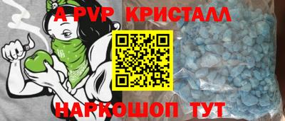 метадон Брянск